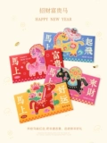 2026 Новый год Лошади, красный конверт, оригинальный дизайн, народная серия, национальный стиль, нематериальное культурное наследие, креативный высококачественный универсальный красный конверт