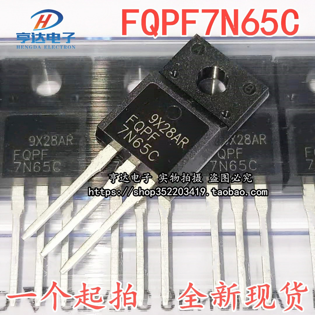 New original FQPF7N65C 7N65C MDF7N65C LCD power tube MOS tube field effect transistor