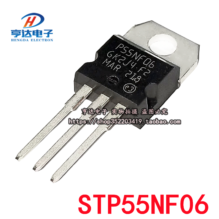 Brand new original installation imported STP65NF06 P60NF06 field effect electric crystal inverter P55NF06 TO-220