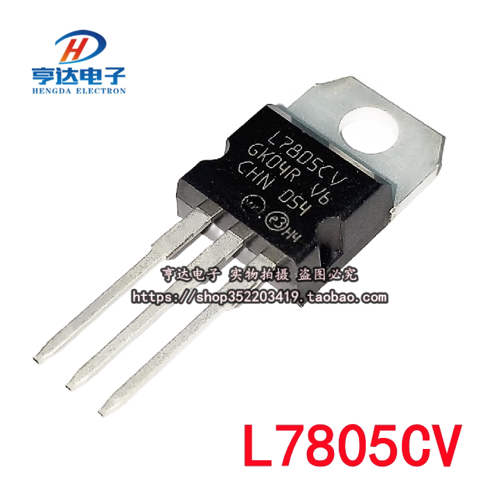 Brand new imported original L7805CV L7805CV L7812CV L7815CV LM317T three-end voltage-stabilized tube thick sheet