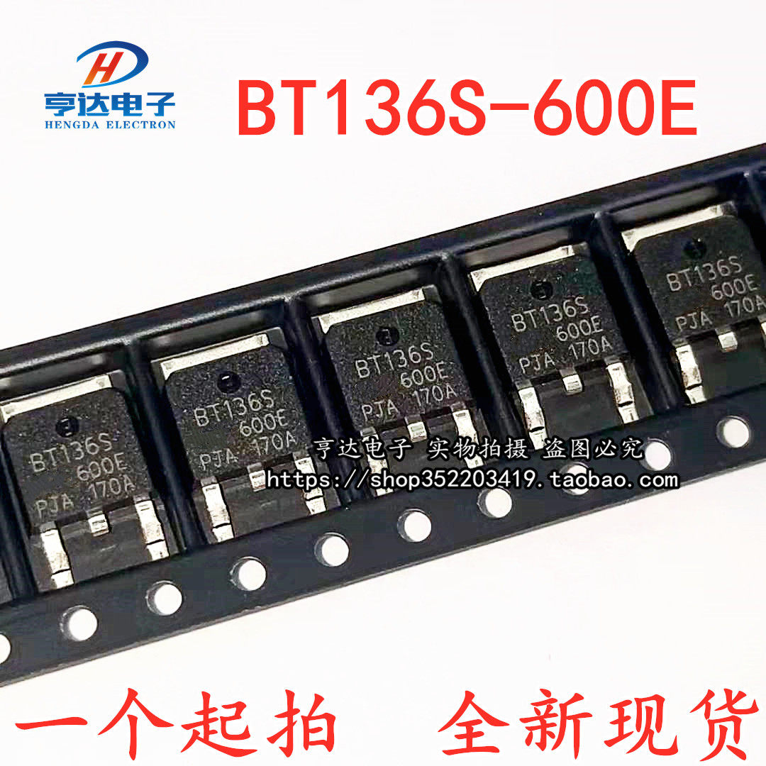 New spot BT136S-600E 136S-600E thyristor TO-252 patch bidirectional semiconductor control rectifier 137S