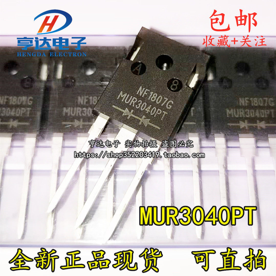 Fast Recovery Diode MUR3040PT 30A 400V MUR3060PT MUR3020PT New