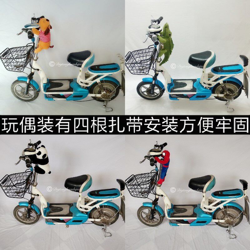 Electric motor car anticollision cushion electric bike baby electric car crash-proof head anti-bump electric car crashworthy paparazzi pillow