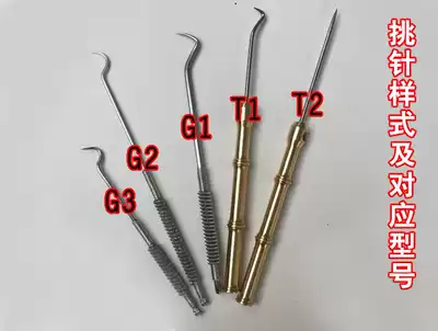 Special needle wool for picking wool, wool, special tool for wool, Hook for wool, for picking a needle for picking wool for picking for wool