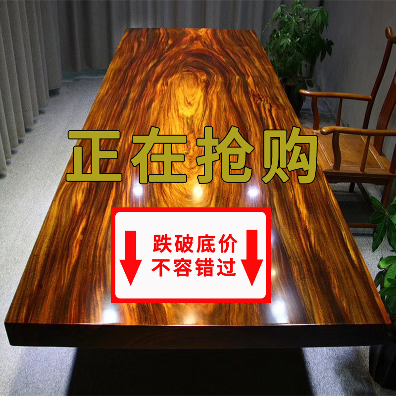 Okan large board Kung Fu tea table Tea board Solid wood wood tea table Living room tea table and chair combination simple 1 m 8 dining table