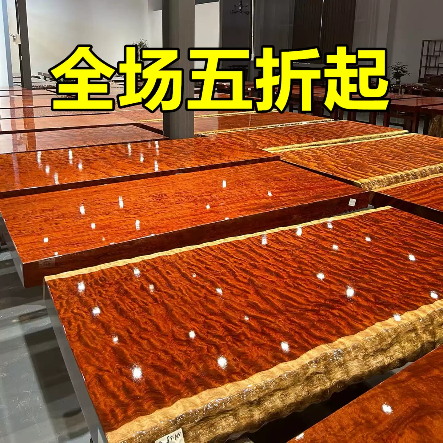 紅塔利實木大板茶桌原木茶臺剛果花梨木辦公會議桌餐桌整塊書畫案-淘寶