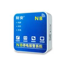 4G power outage power outage alarm trip 220V farm computer room power phone text message WeChat reminder notification*