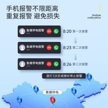 Mobile phone 220V power outage alarm farm aquarium fish pond machine room 380V three-phase power outage call alarm