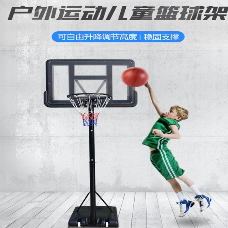 Parent-child interactive family shooting outdoor indoor frame children's ball class baby Football children's movable basketball stand