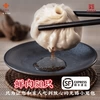 Товары от 王兴记旗舰店