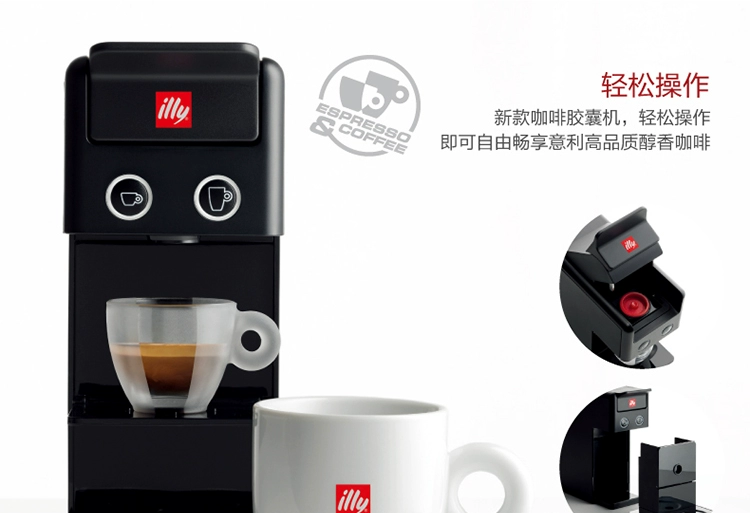 Sản phẩm mới Illy Y3.2 E & C Yili Máy pha cà phê hoàn toàn tự động Máy pha cà phê gia đình - Máy pha cà phê