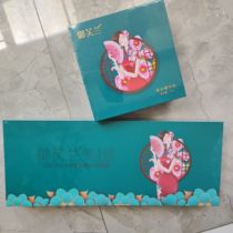 Yufulan Beauty Waist Full Body Black Technology Quantum Chip Intelligent Pulse Weight Loss Fat Burning and Oil Removing Artifact