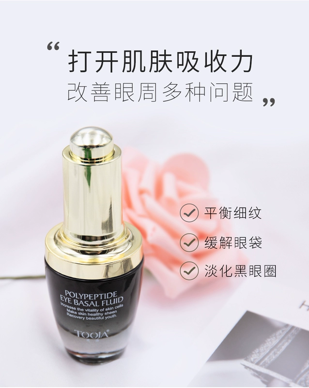 Kem dưỡng da mắt PURide J Peptide chăm sóc cơ mắt dạng lỏng Nâng mắt làm săn chắc mắt kem massage mắt