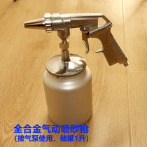 Sandblasting gun sandblasting machine sandblasting deburring glass stone lettering metal surface spraying carborundum walnut sand