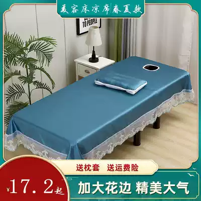 Beauty bed sheet Summer ice silk massage massage body 70 wide baby small mat kit can be customized in summer