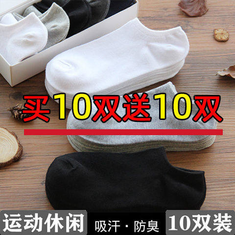 Disposable Sox Children Summer Girls Korean version Short Sox Men's Asaklip Ship Sox Sox Sox Sox Summer Stealth Sox
