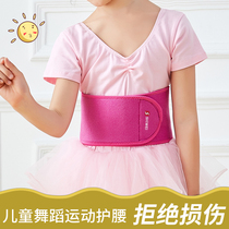 Practicing belt for female dance dance belt dancing special girdle childrens dance training aids