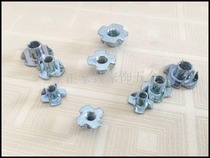 Pull screw Woodworking embedded furniture nut Four-angle nail furniture screw four-claw embedded pair screw