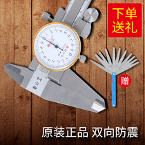 Belt with table calliper 0-150mm high precision Cruise Gauge Mini with table Carruler 0-200 300