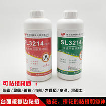 Shilin SL3214 Fully transparent stone glue stone glue for marble edge bonding repair full transparent stone glue