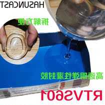 High Transparent Silicone Potting Adhesive Electronic AB Adhesive Waterproof Sealing Insulating Circuit Board Potting Soft Adhesive RTVS601