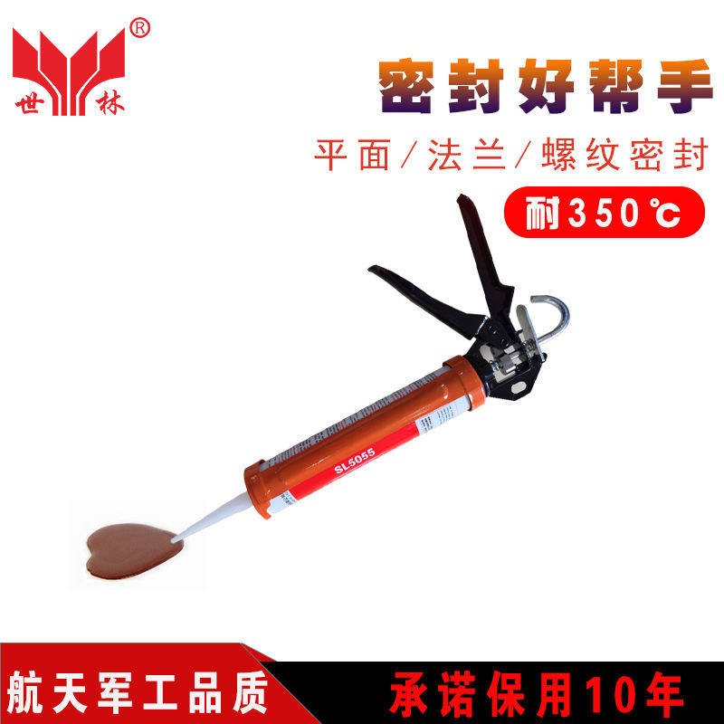 High temperature resistant sealant oil resistant thread flat flange sealant temperature resistant 350 factory direct supply SL5055