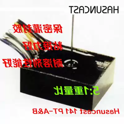 Epoxy resin potting glue Circuit board electronic glue Insulation thermal conductivity Waterproof high temperature resistant flame retardant AB glue 141