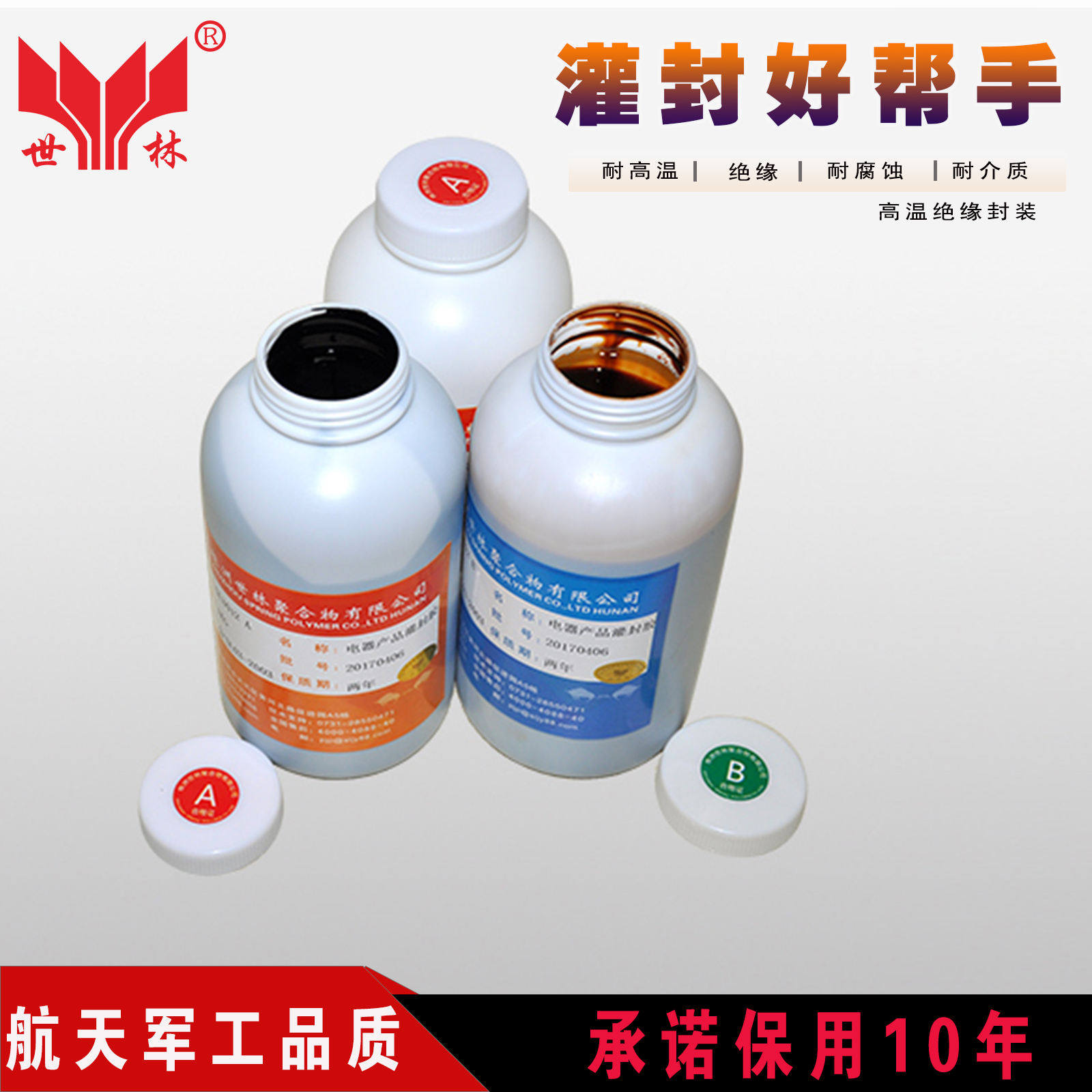 SL3012 Electric Irrigation Glue No Solvent Double-set appliance Irrigation Glue Manufacturer straight for good insulation performance