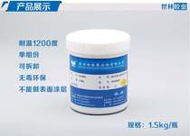 SL8081 resistant to 1200-degree high-temperature sealant oil resistant and waterproof thread sealant