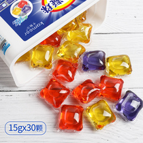 Douyin laundry beads strong decontamination perfume type lasting fragrance retention fragrance beads laundry ball liquid sterilization and mite Japan