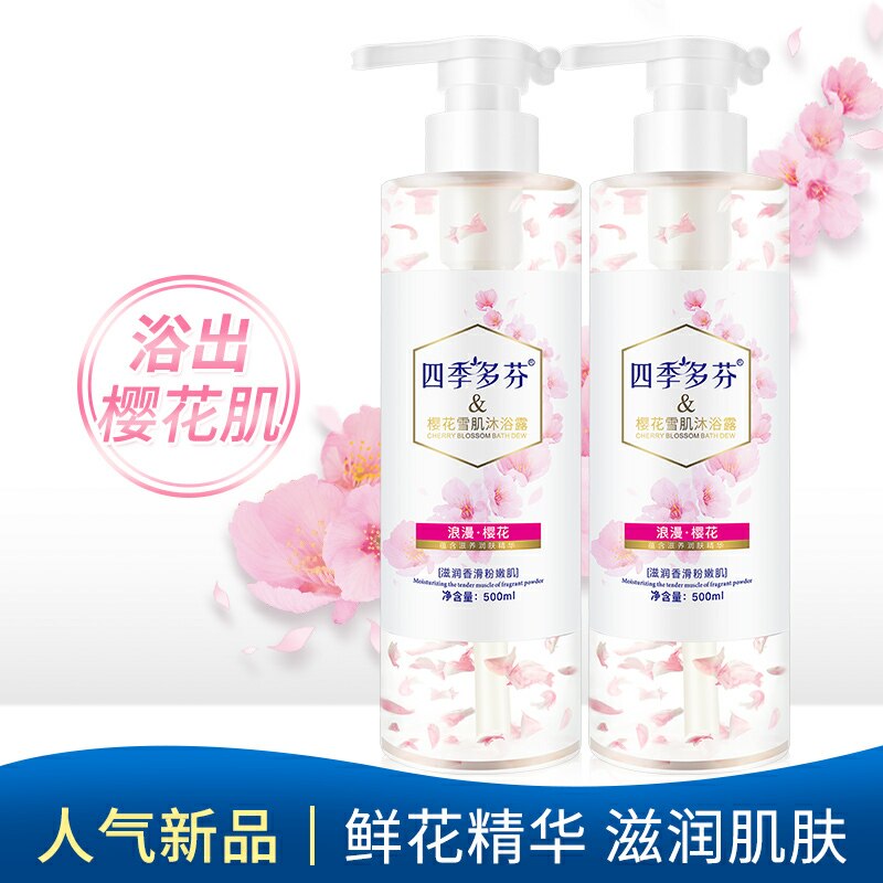 Perfume Cherry Blossom Petal body Bath Dew Woman Persistent Perfumery Aroma Body Delux Back De Mites Nourishing Moisturizing Moisturizing Home Dress