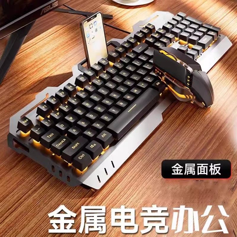 Набор клавиатуры и мыши pad keyboard игровая киберспортивная клавиатура со специальным механическим ощущением компьютерная клавиатура и мышь с проводным отключением звука
