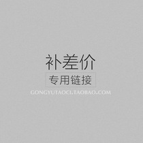 Attack jade ceramic supplementary postage fee to make up the difference agreed item single shot special link contact customer service before