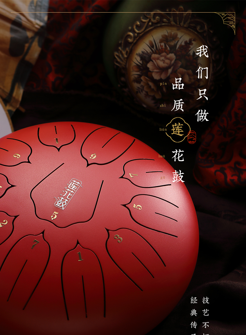 Trống trống trống piano trống chính hãng lo lắng trống người lớn mới bắt đầu nhạc cụ dân tộc Daquan màu trống trống quên trống - Nhạc cụ dân tộc sáo mão mèo