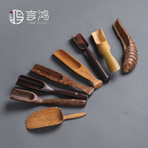 Yanhong Tea spoon Ebony tea spoon Kung Fu tea set Bamboo tea shovel Tea spoon Tea spoon accessories