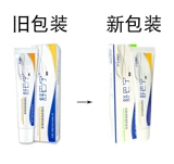 Гель, мазь от ожогов, осветляющий послеродовой бондаж, крем от шрамов