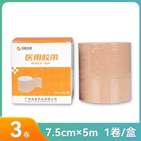 (7,5 см × 5 м) 3 тома