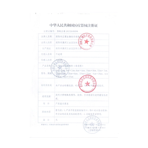 Shu Scaring Starmovation Sticker Sticker Inspiran