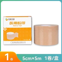 (5 см × 5 м) объем