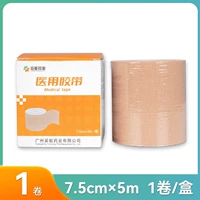 (7,5 см × 5 м) объем