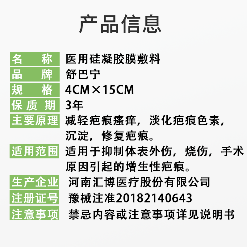 Shu Scaring Starmovation Sticker Sticker Inspiran