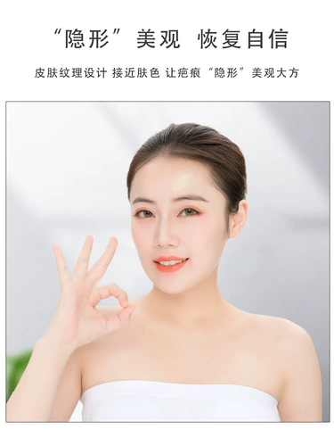 Наклейка с удалением медицинской рубки послеродовой наклейка на рубце гиперплазию двойное восстановление рука