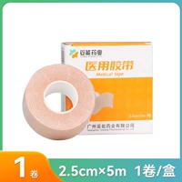 (2,5 см × 5 м) объем