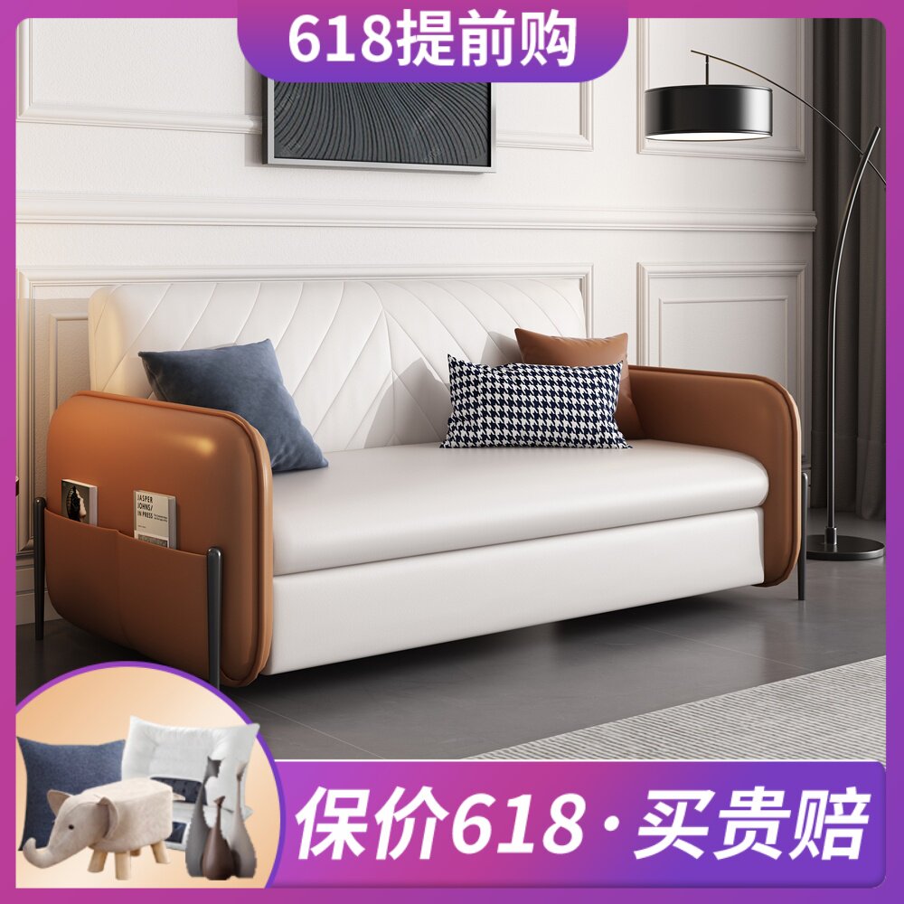 Sofa bed 2021 Living room New folding and folding dual-use single small family light lavish minimalist Versatile Telescopic Bed