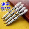 Belden V-35 press gel pen 0.5MM bullet quick-drying business signature pen carbon pen office pen