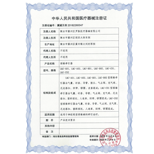 罗脉 Шейное тяговое устройство Домохозяйственное медицинское управление терапии растягиваемой терапии Igerous Correction коррекция