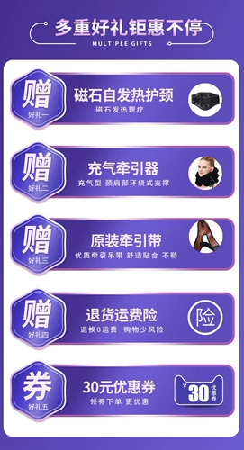 助邦 Шейный подтягивающий стул Электрический дом медицинский шейный спондилоз Специальный тяга