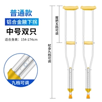 Металлический, 1 пары, 154см, 174см