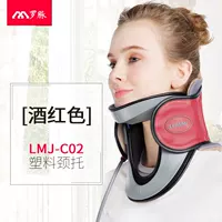 Бордовый воздушный насос, модернизированная версия, с защитой шеи