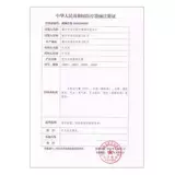 Надувные медицинские ортезы для домашнего использования для взрослых, экологичная подушка безопасности